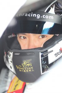 Ma Qing Hua