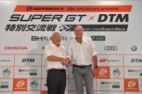 Masaaki Bandoh & Gerhard Berger