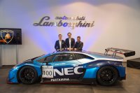 Attempto Racing - Lamborghini Huracán GT3