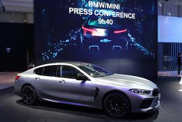 Brussels Motor Show 2020 - BMW