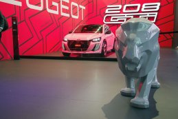 Peugeot autosalon 2026